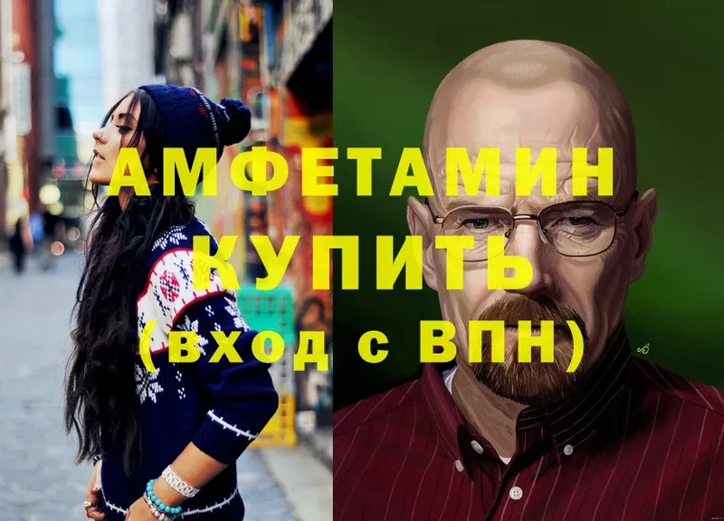 OMG ссылки  Артёмовский  АМФЕТАМИН 97% 