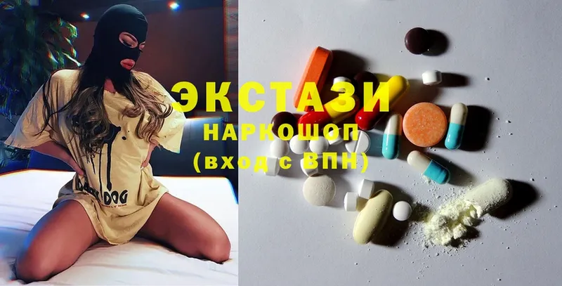 купить наркотики сайты  Артёмовский  Ecstasy круглые 