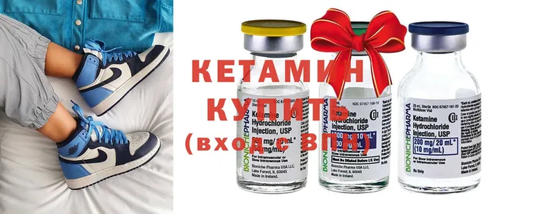 где купить   Артёмовский  Кетамин ketamine 