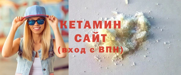 COCAINE Верхний Тагил