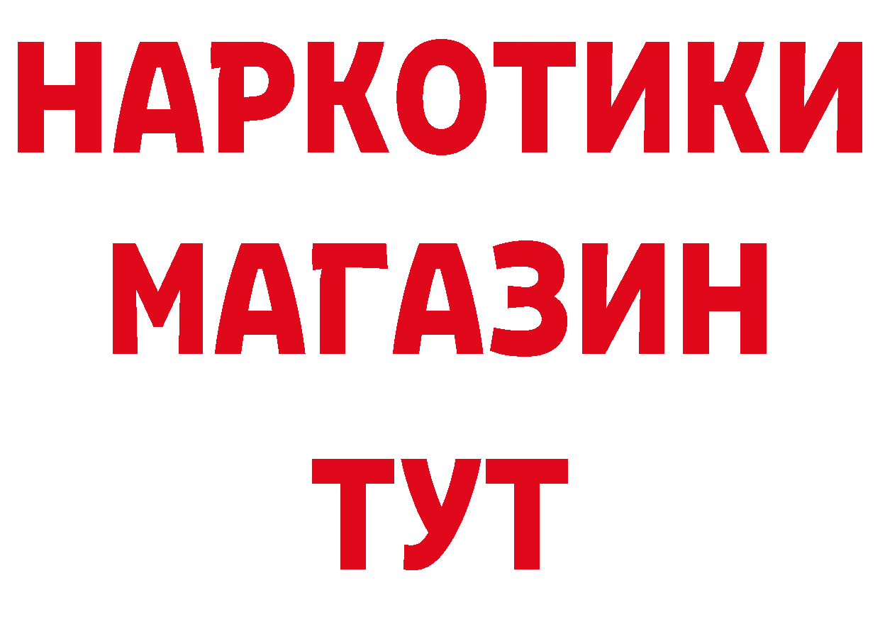 ГАШ Изолятор ТОР площадка кракен Артёмовский