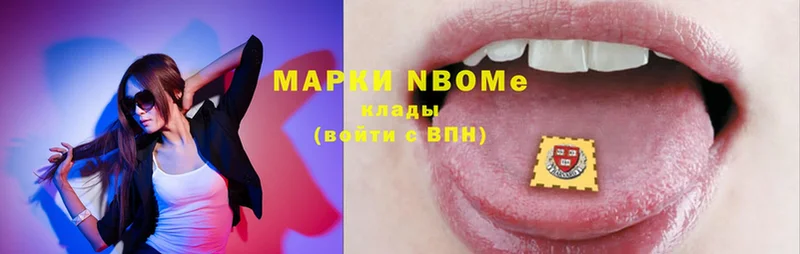 Марки 25I-NBOMe 1,5мг  купить  цена  Артёмовский 